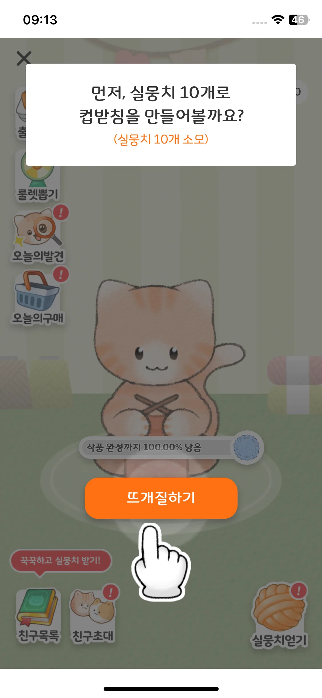 Test Image 2